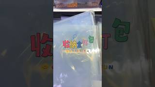 收納盒拍單拿來裝穿戴甲剛剛好✌️｜蝦皮Lyanqq