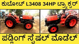 Kubota L3408 34HP Pudding Special Tractor Specifications and Features