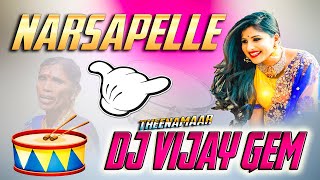 Narsapalle Song || Ade Nemali || Dj Song || Mangli || Mix By Dj Vijay Gem X Dj Abhi