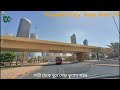 kuwait city tour part 01 গাড়ী থেকে ঘুরে দেখা কুয়েত শহর প্রথম পর্ব