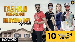 Tashan Haryanvi By Md KD DESIROCK & Akki Aryan | New Haryanvi Songs Haryanavi 2021 | Desi Rock