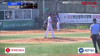 20180715 풍림무약배 O2 일요 D클래스 파랑새  vs 드렁큰소울