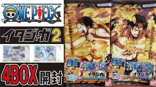 ワンピース イタジャガ 4BOX開封 #ONE PIECE