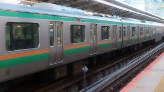 E231系1000番台ヤマU516編成+ヤマU60編成横浜駅発車