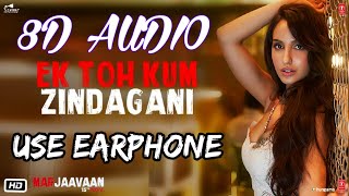 Ek Toh Kum Zindagani  (8D AUDIO) - Marjaavaan | 16D Audio | N Kakkar & Y Narvekar | 🎧 Use Earphone 🎧