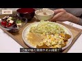 【お気に入りのむね肉レシピ】節約 u0026痩せる最強食材！5日間2000生活