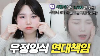 이왕 뽑는 거 4개 다 뽑아도 되는 거죠?