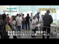 手話＆字幕：かがやき手話ニュース2013年11月1日放送分