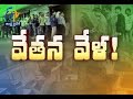 Pratidwani | 1st December 2016 | Full Episode | ETV Andhra Pradesh