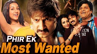 Phir Ek Most Wanted | Sankham | Gopichand, Trisha | Hindi Dubbed Movie 2020 (HD)