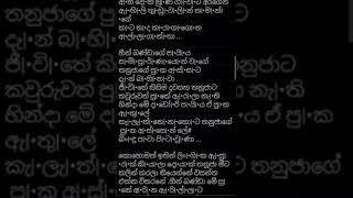 නා|කි උනාට වඳුරා බිමින් යන්නේ නෑ😅😱 හීන් බණ්ඩා කතාව 07 කොටස