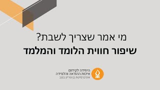 מרצים מספרים 2