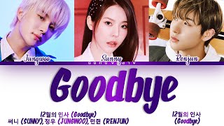 Sunny, Jungwoo, Renjun (써니 정우 런쥔) - Goodbye (12월의 인사) 2021 Winter SMTOWN Lyrics/가사 [Han|Rom|Eng]