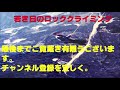 ４月２１日、大分県国東市、国見温泉「あかねの郷 に宿泊