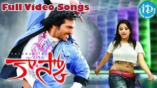 Kasko Movie Full Songs | Kasko Movie Songs | Vaibhav | Swetha Basu Prasad