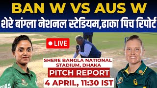 BD W vs AU W 3rd T20I Pitch Report, shere bangla national stadium dhaka Pitch Report, BAN W vs AUS W