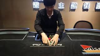 泰迪德州撲克 荷官教學Rookie  Dealer》德州撲克抽button練習Texas Poker Dealer button