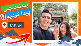 عجیب ترین معبد ژاپن 🇯🇵 داخل دهن اژدهاست😳 | ولاگ ژاپن گردی شهر اوساکا Japan Vlog, Namba Yasaka Jinja