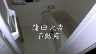 大田区南蒲田、京浜急行本線人気の京急蒲田駅、京浜急行空港線商店街充実糀谷駅20.28㎡1K角　人気賃貸　ポモドーロ南蒲田　4号室