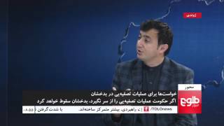 MEHWAR: Concerns Raised Over Activity of Insurgents in Badakhshan