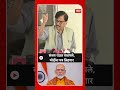 sanjay raut on pm modi संजय राऊत संतापले मोदींना पत्र लिहणार