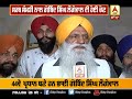 akali dal ਸੰਤ ਸਮਾਜ ਤੇ ਮਿਹਰਬਾਨ mehta ਨੂੰ ਬਣਾਇਆ senior ਮੀਤ ਪ੍ਰਧਾਨ abp sanjha