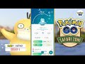 【ポケモンgo】　色違いコダック ゲット　【pokemon go 】shiny psyduck challenge in japan