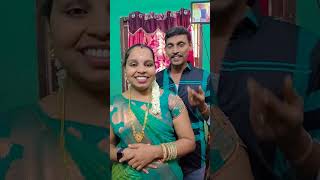 Veggatha achatha mootaila kattuni#couplegoal#viralvideo#tuty couble#trendingsong 💃😝