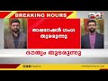 ഇന്ത്യൻ എംബസി കൃത്യമായ മാർഗനിർദേശം നൽകുന്നില്ല പരാതിയുമായി വിദ്യാർത്ഥി