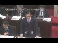 令和6年12月定例会 本会議4日目（Ｒ6.12.11）①園田良恵議員一般質問