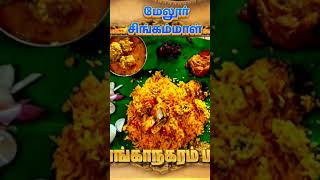 💢மதுரை பக்கத்துல இப்படி ஒரு பெண் காவல்தெய்வம் மா😱#madurai #மதுரை #vlog #maduraifoodie #அம்மன் #amman