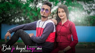 Bole Jo Koyal Bago Mein Yaad Piya Ki Aane Lagi | Chudi Jo Khankee | Cute Love Story | Maya & Alpha