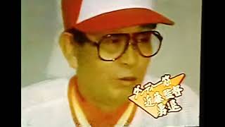 1991日本ハムVS近鉄ハイライト　東京ドーム　日本ハム近藤監督勇退本拠地ラストゲーム