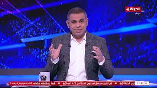كورة كل يوم - كريم حسن شحاته تعليقا على خسارة الزمالك: في عقم هجومي ومافيش تكملة هجومية من نص الملعب
