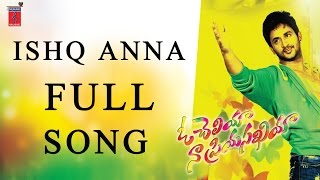 Ishq Anna Song - O Cheliya Naa Priya Sakhiya Full Songs - Manoj Nandam, Smithika, Mounika