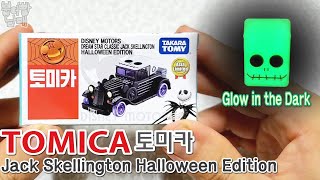 토미카 디즈니 모터스 (잭스켈링톤) 할로윈 에디션 | Tomica Disney Motors - Jack Skellington Halloween Edition