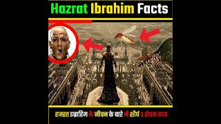 Top 3 intresting facts about Hazrat Ibrahim | life of Hazrat ibrahim | #shorts #islamicfacts