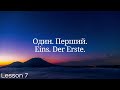 Уся Німецька мова в одному відео. Всі 100 уроків. Німецькі слова та фрази. Німецька з нуля.