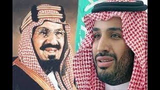 لماذا سيكون هلاك آل سعود على يد محمد بن سلمان؟! || فضيلة الشيخ أبو داود عبدالرحمن الحسامي