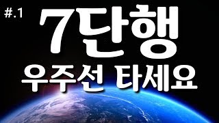 [우리모두 7단 갑시다] 바프고 실전 복기 #1