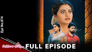 Manasantha Nuvve | 2nd November 2024 | Full Episode No 874 | ETV Telugu