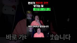 본섭 랭커가 여기선 메린이 .. 메이플랜드의 삶 3일차 요약