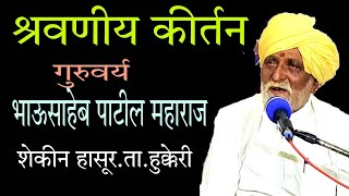 गुरुवर्य भाऊसाहेब पाटील यांची सुळंबी येथील #कीर्तन सेवा Bhausaheb Patil #kirtan