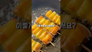 요즘 고구마는 이렇게🍠