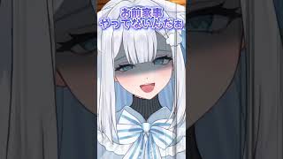 【 #新人Vtuber 】本当は怖い京言葉⁉️😱 #Vtuber #shorts