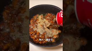 可乐鸡腿饭 |巨巨巨香@ 拌米饭吃绝了!!炽制作步骤:1鸡腿肉去骨切块, 加姜片 , 两勺生抽、一勺老抽、一勺料酒、一勺蠅油抓匀, 再加点油锁住肉的水分腌制15分钟2油热下入鸡腿肉, 大火翻炒出水汽