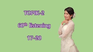 [blog.ayeayeaung.me] Topik 2 60th listening No 17-20