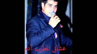 ادم - خليك هنا \u0026 إسمعوني /   Adam - Khalik hena \u0026 Isma3ouni