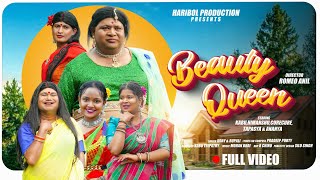 Beauty Queen | New Santali Music Video | Full Video | Haribol Production