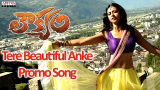 Tere Beautiful Anke Promo Video Song - Loukyam Movie - Gopichand, Rakul Preet Singh